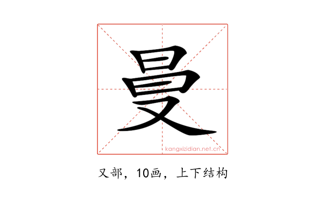 𠭒