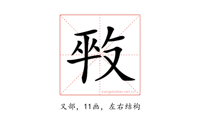 𠭕