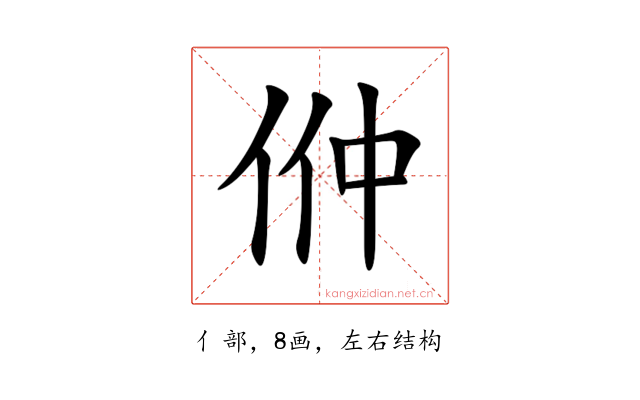 㑖