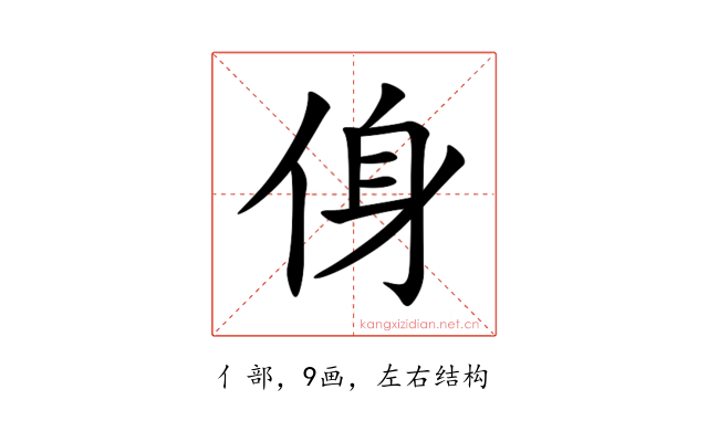 㑗