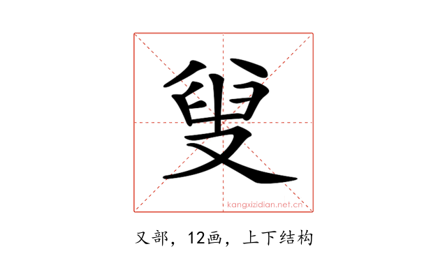 𠭦
