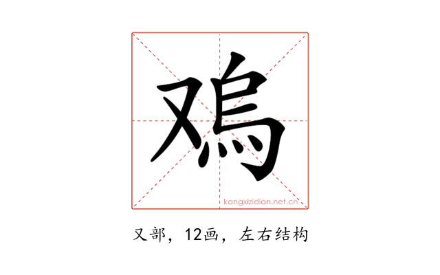 𠭬