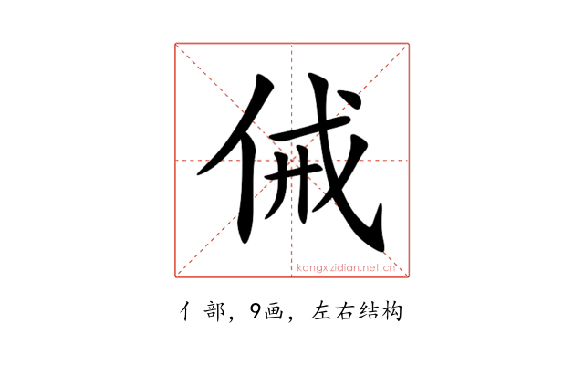 㑘