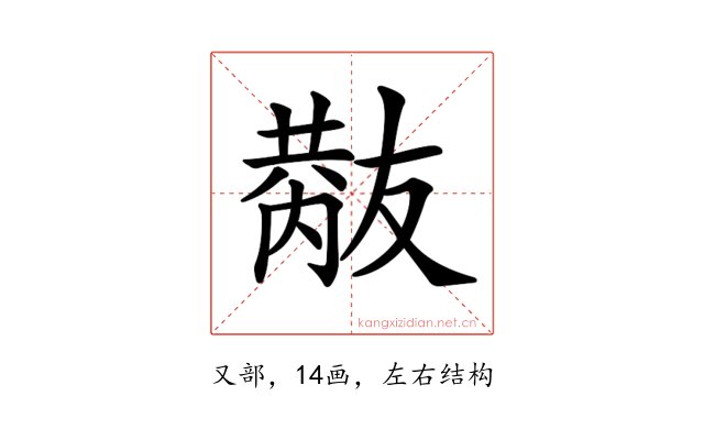 𠮂