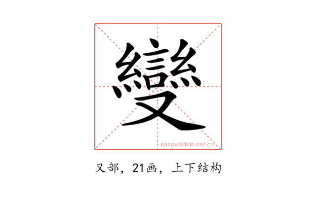 𠮓