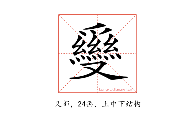𠮗