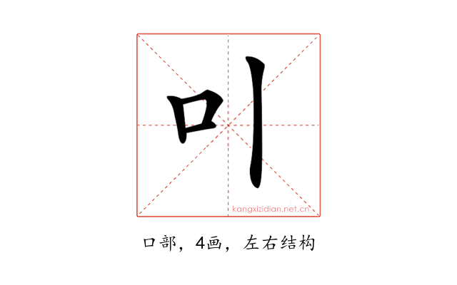 𠮝