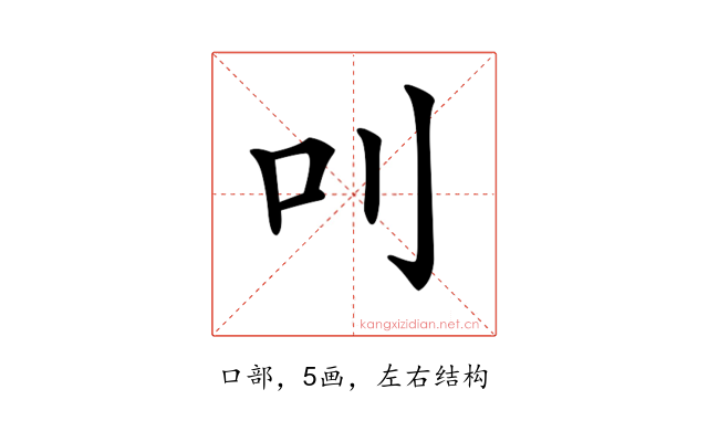 𠮧