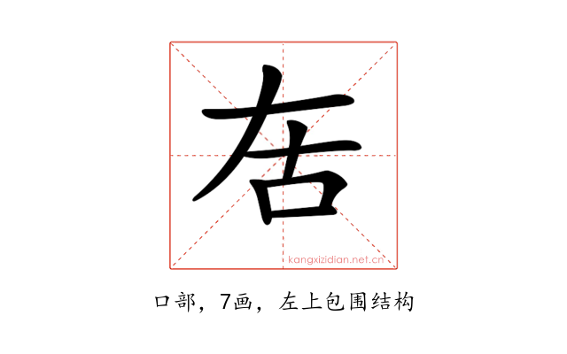 𠯛