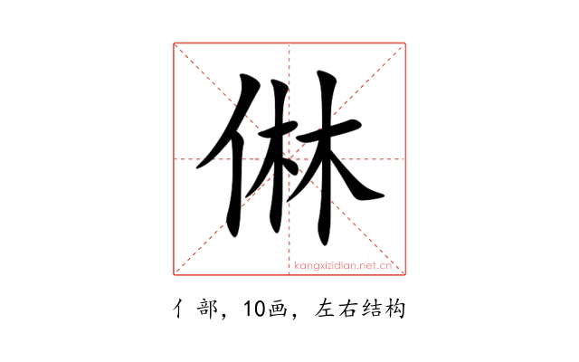 㑣