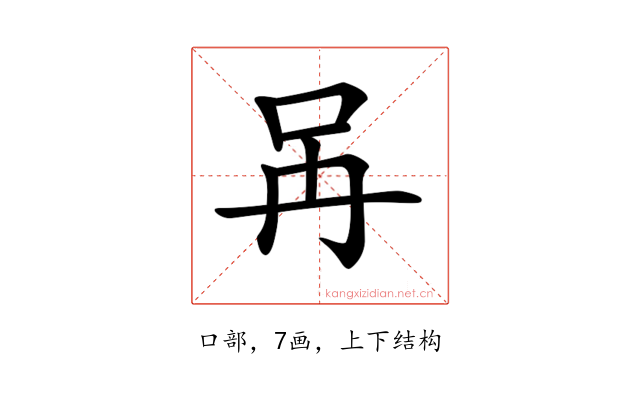 𠯧