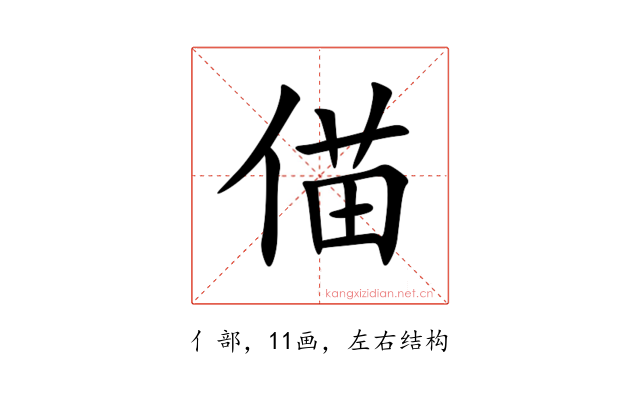 㑤