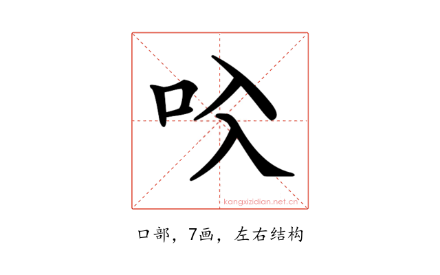 𠯱