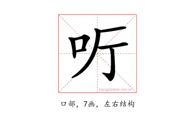 𠯸