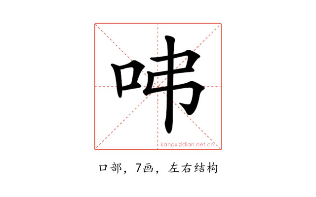 𠰀