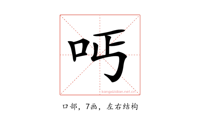 𠰁