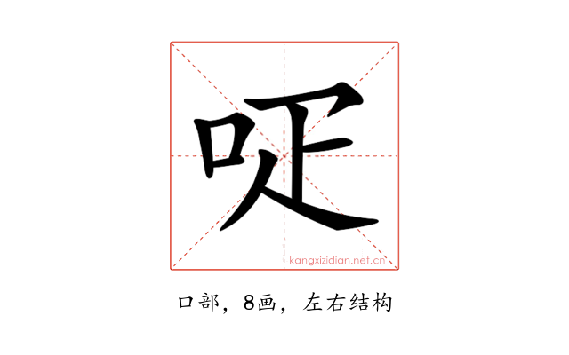 𠰊