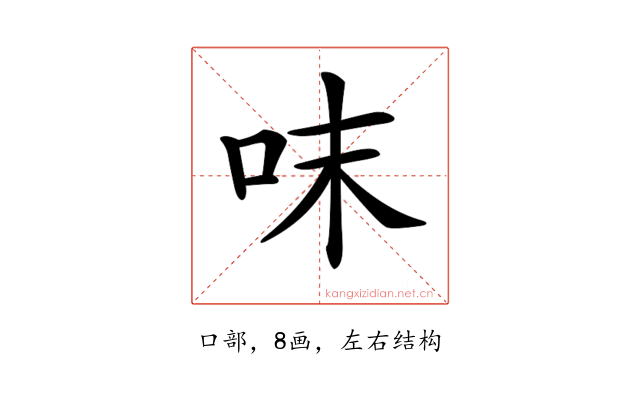 𠰌