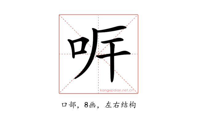 𠰑
