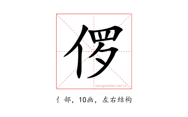 㑩