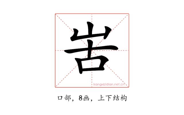 𠰛