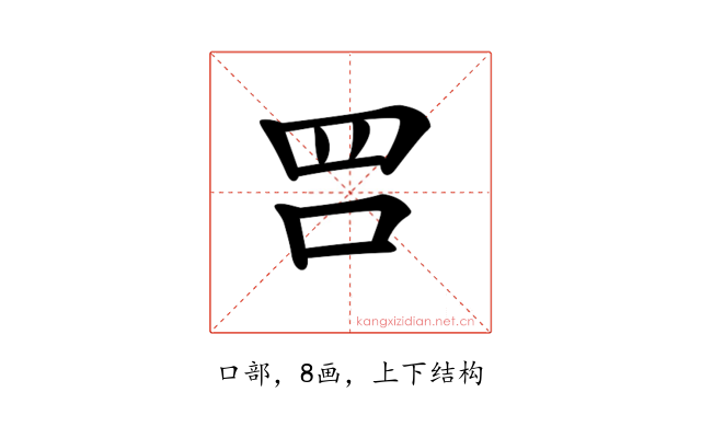 𠰝