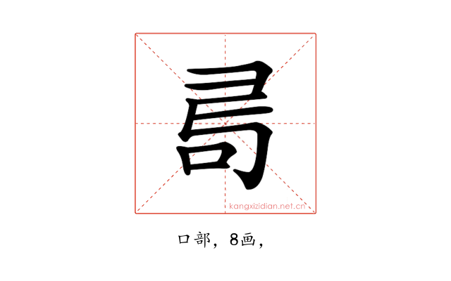 𠰟