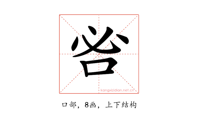 𠰣