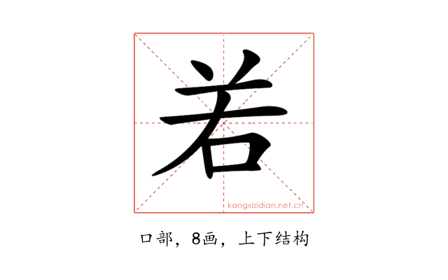 𠰥