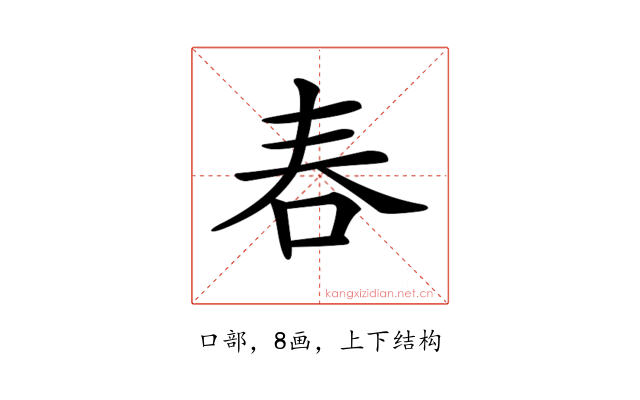 𠰫