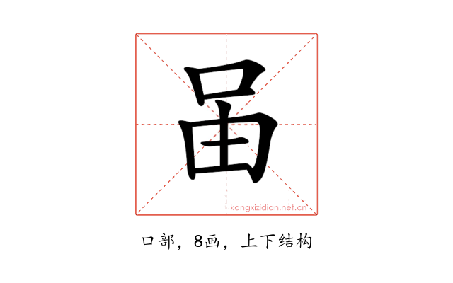 𠰬
