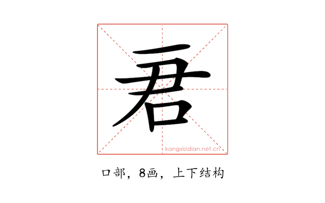 𠰶