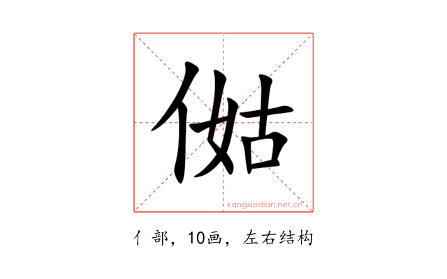 㑬