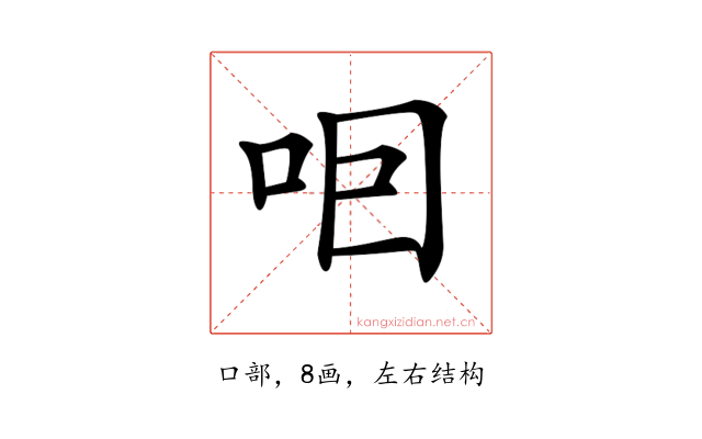 𠰸