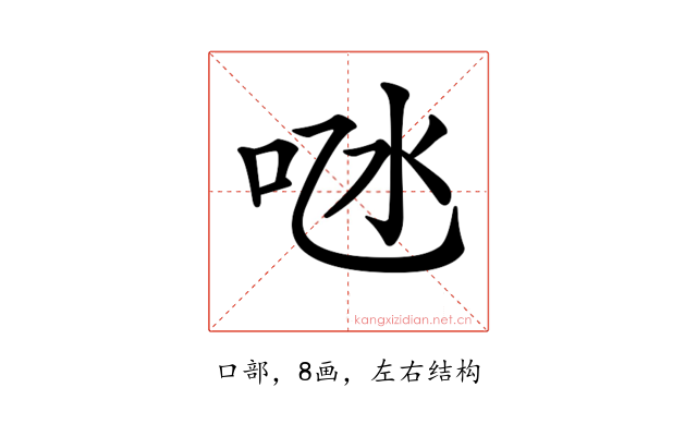 𠱁