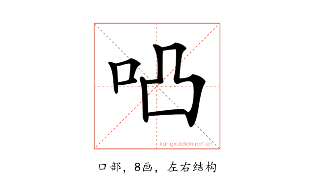 𠱂