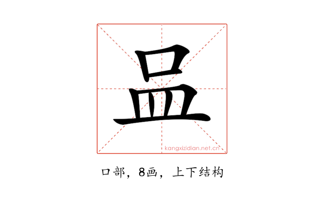 𠱄