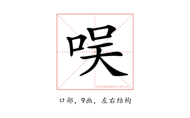 𠱐