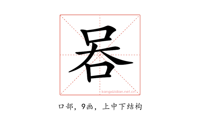 𠱑