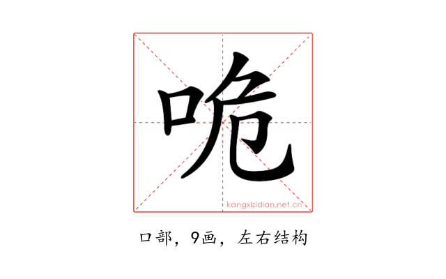𠱓