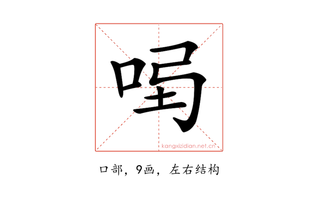𠱣
