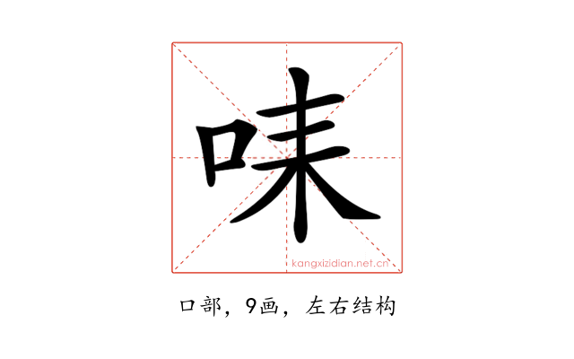 𠱤