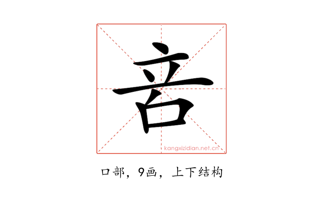 𠱫