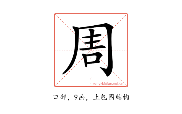𠱬