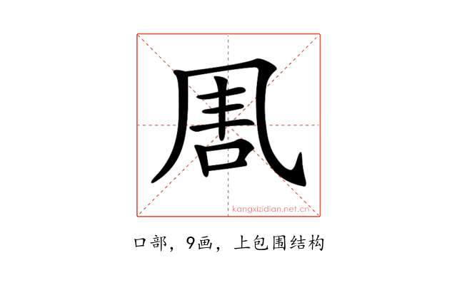 𠱰
