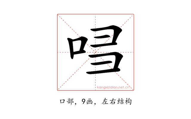𠱲