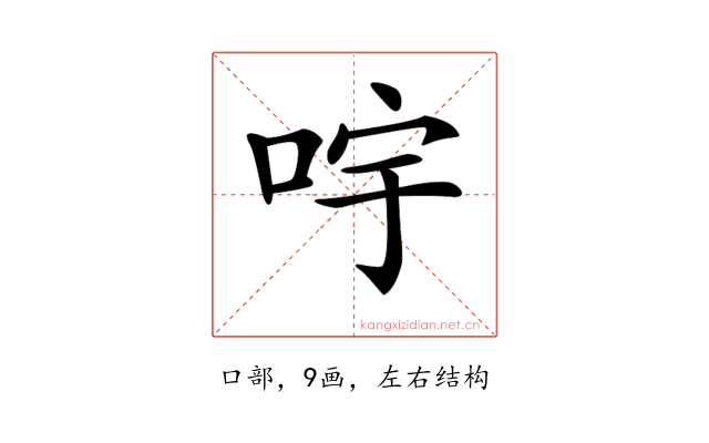 𠱶