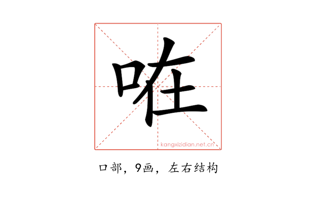 𠱽