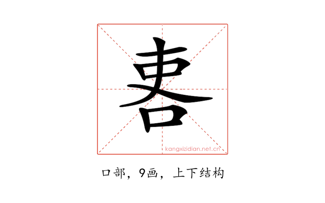 𠲀
