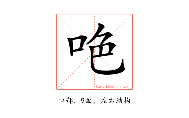 𠲅